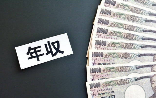 公務員の１年目から９年目までの年収