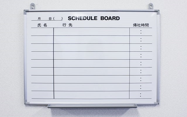 市役所税務課で働いていた私の１日のスケジュール